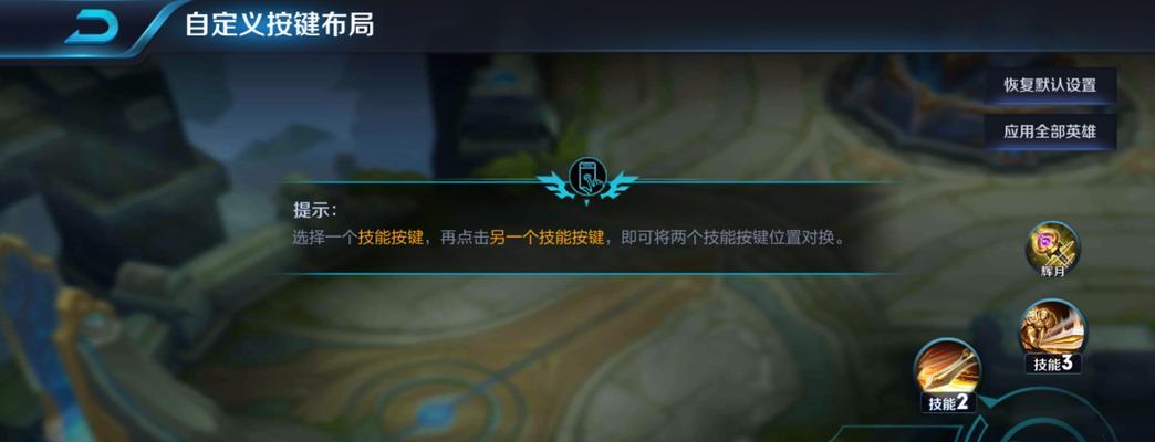 王者荣耀畏惧技能应对策略？