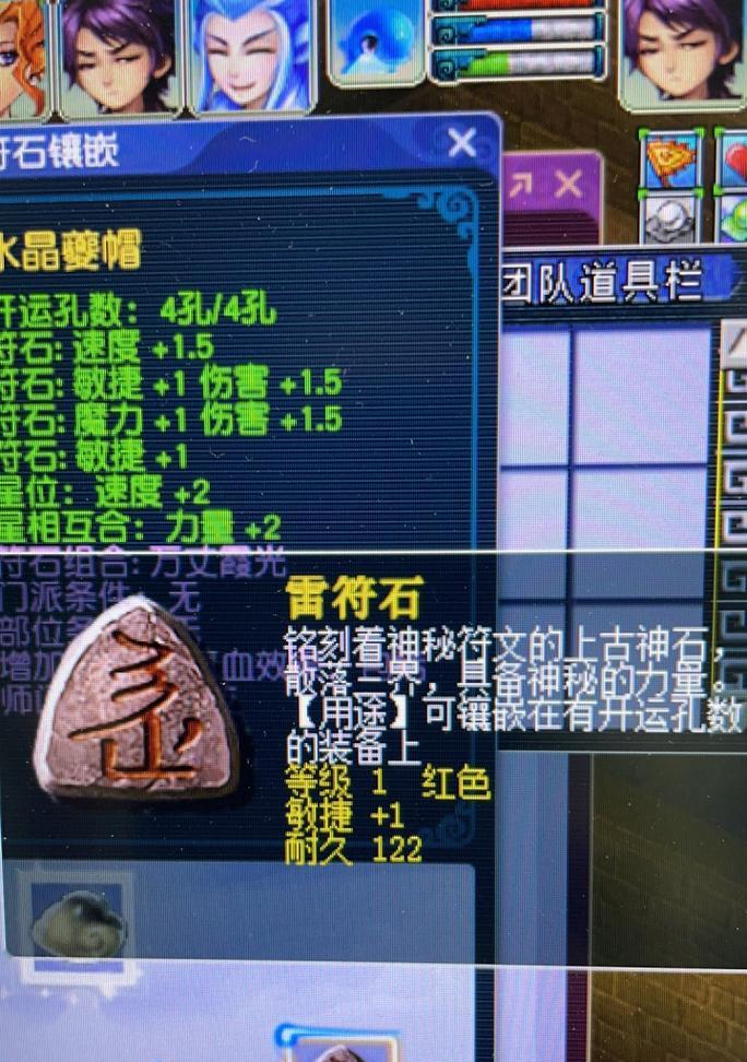 梦幻西游新区9层旗盒价格是多少？