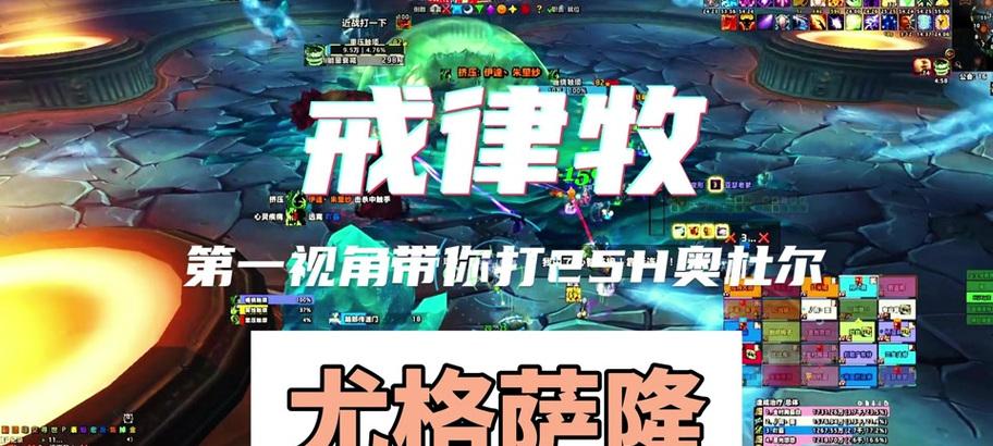 魔兽世界视角缩小如何设置？设置的好处是什么？