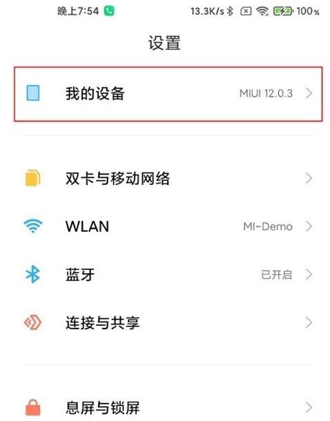 探案模式开启后如何进行？