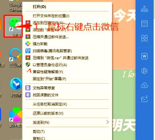 登录界面过大的解决方法是什么？如何调整？