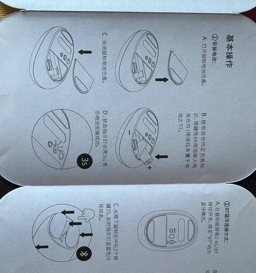 鼠标放大功能快捷操作和设置方法？