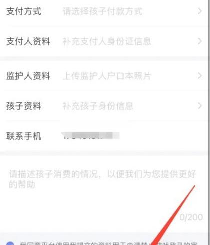 王者荣耀充值流程是怎样的？