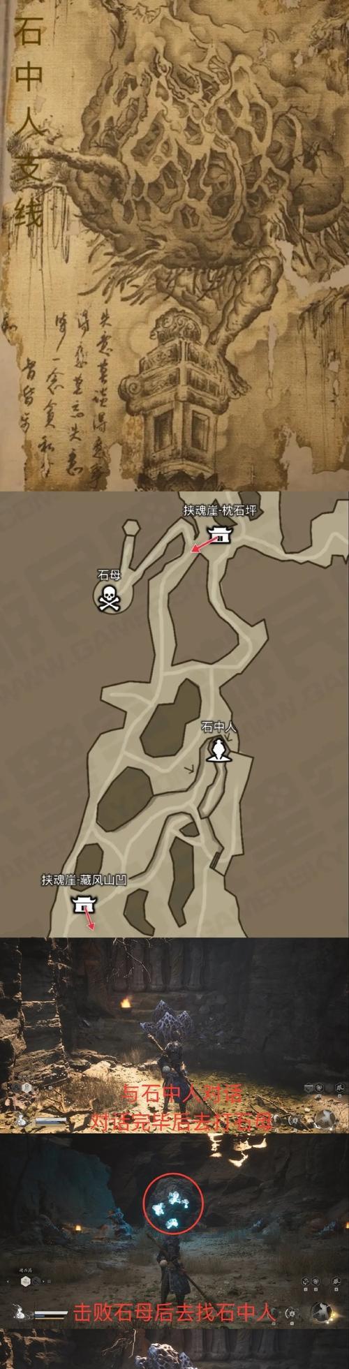 魔兽世界山狗洞怎么进？山狗洞的隐藏入口在哪里？