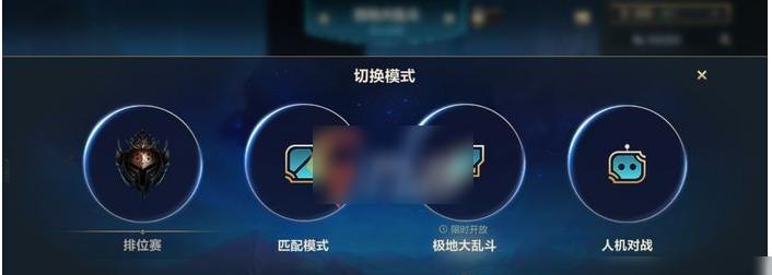 英雄联盟中如何实现隐身效果？
