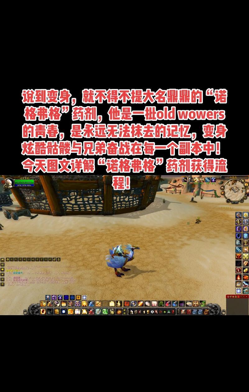 魔兽红药怎么做？需要哪些材料和步骤？