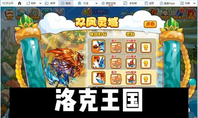 洛克王国中服装如何购买？购买服装有哪些步骤？