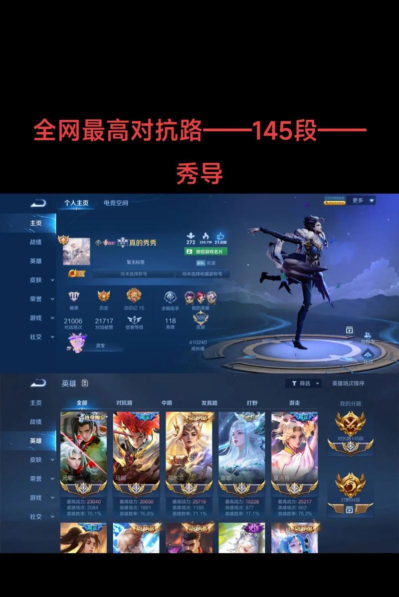 超级王者段位上分技巧有哪些？
