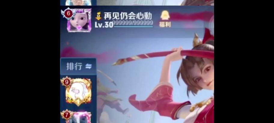 王者荣耀怎么得喇叭？获取游戏内喇叭的方法有哪些？