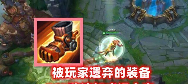 在英雄联盟中换鞋的快捷方式是什么？换鞋有什么好处？