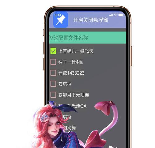 王者荣耀外设镜头设置步骤是什么？