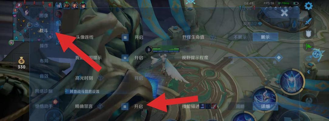 王者荣耀屏蔽玩家的操作方法是什么？屏蔽功能有什么用？