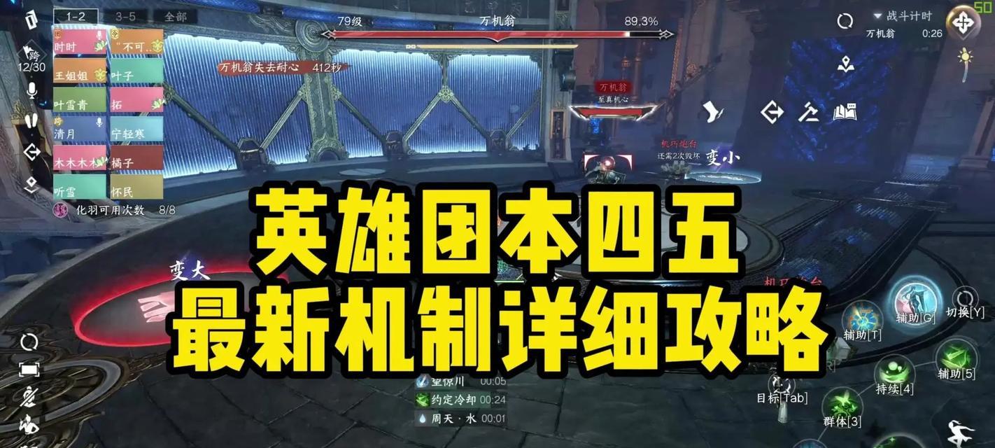 英雄联盟新版本复活机制如何工作？