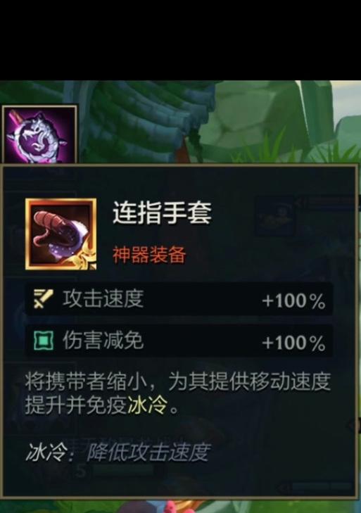 英雄联盟玩具手套的获取途径是什么？