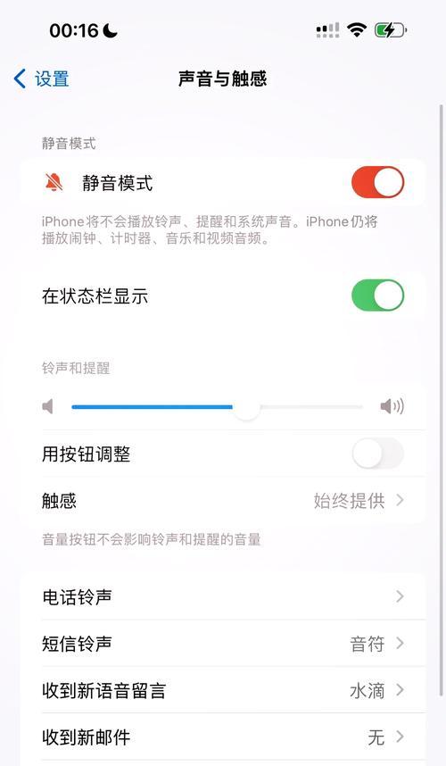 游戏声音异常如何排查？声音设置有哪些技巧？