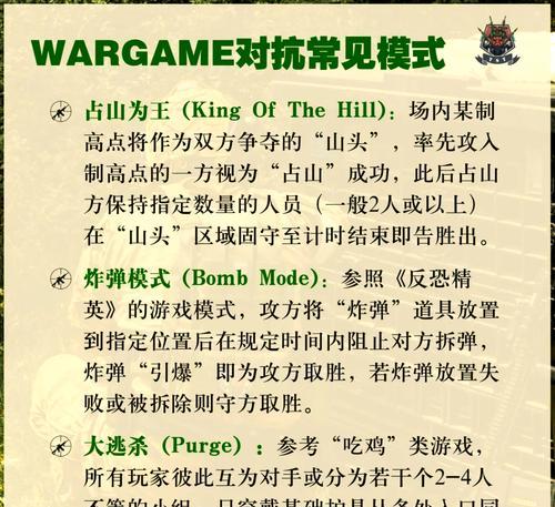 如何有效对抗魔兽世界的新增敌人？