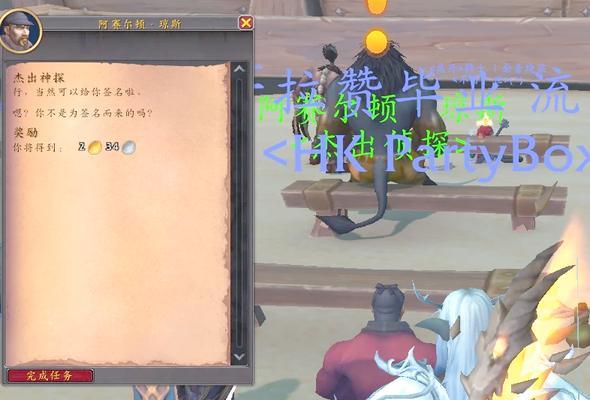 奥丁召唤任务在魔兽世界中的完成方法是什么？