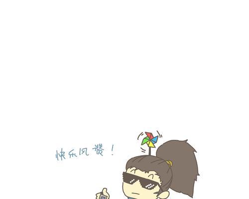 英雄联盟点赞表情叫什么名字？如何使用点赞表情？