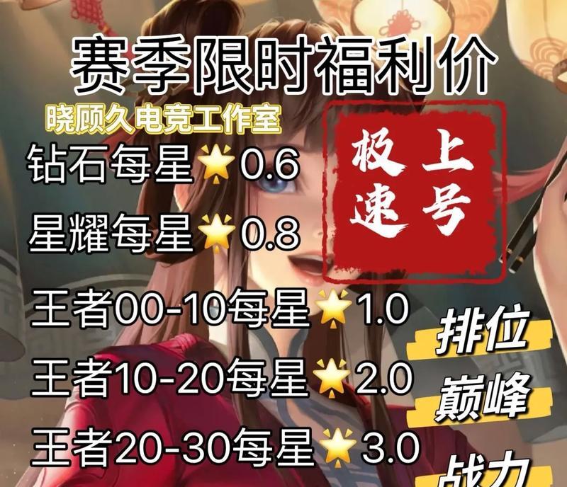 哪个平台最适合王者荣耀陪打？