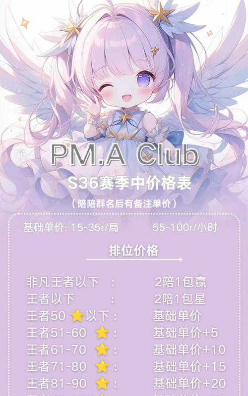 哪个平台最适合王者荣耀陪打？