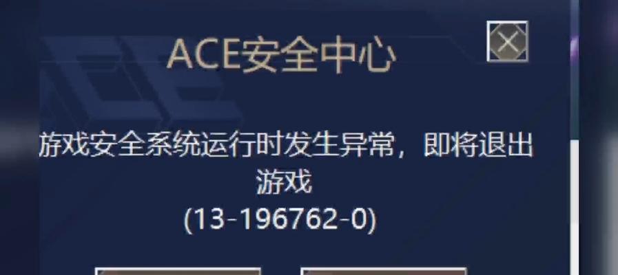 英雄联盟19分钟掉线问题如何解决？