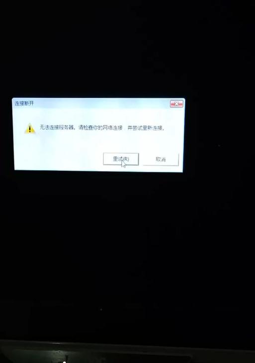 英雄联盟19分钟掉线问题如何解决？