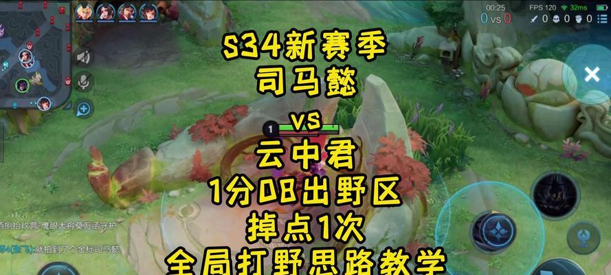 在英雄联盟中打野如何找到节奏？掌握节奏有哪些技巧？