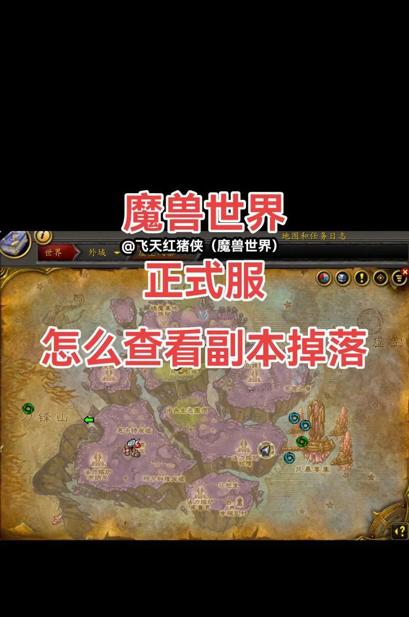 魔兽世界卡副本外面进入方法是什么？