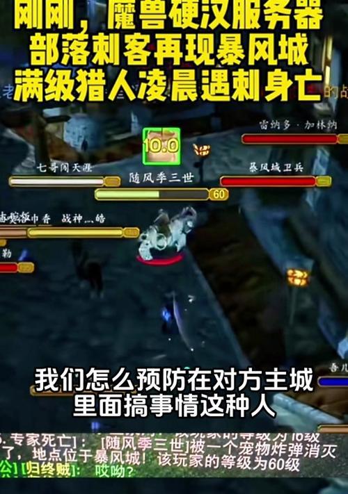 魔兽世界卡副本外面进入方法是什么？