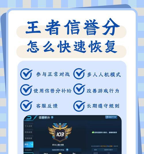 王者荣耀中如何快速回复生命值？