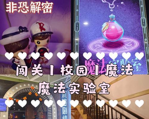 魔域暗黑实验室怎么进？进入实验室需要满足什么条件？