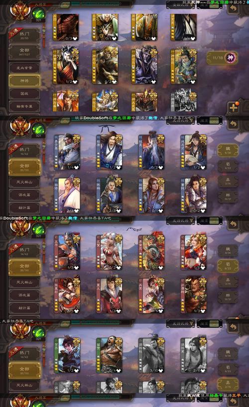 三国杀账号价值500元可获得哪些武将？