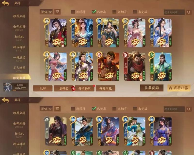 三国杀账号价值500元可获得哪些武将？