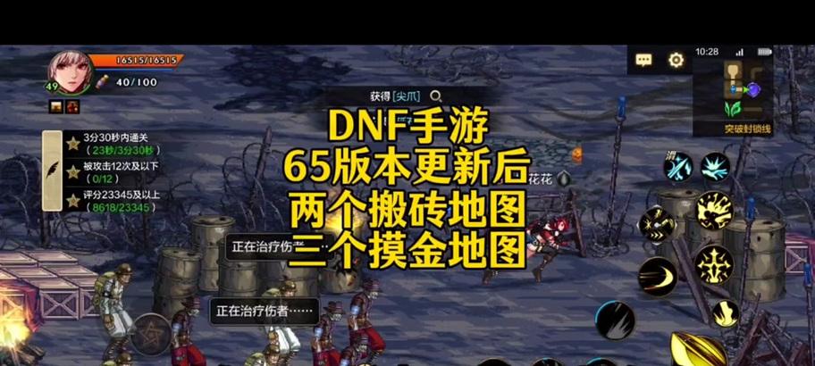 地下城道具遗失位置查询方法是什么？