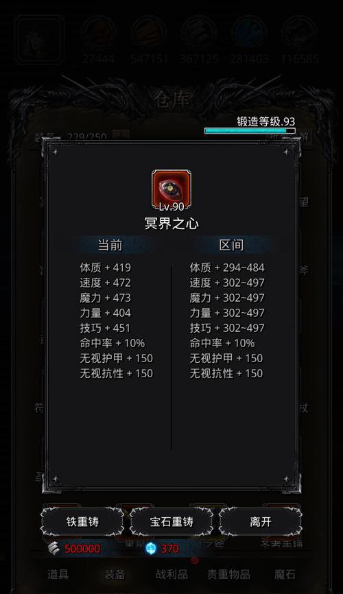 魔王地下城要塞2开局策略是什么？