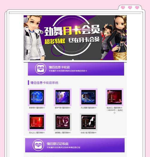 劲舞团账号注销后如何找回？找回流程和注意事项是什么？