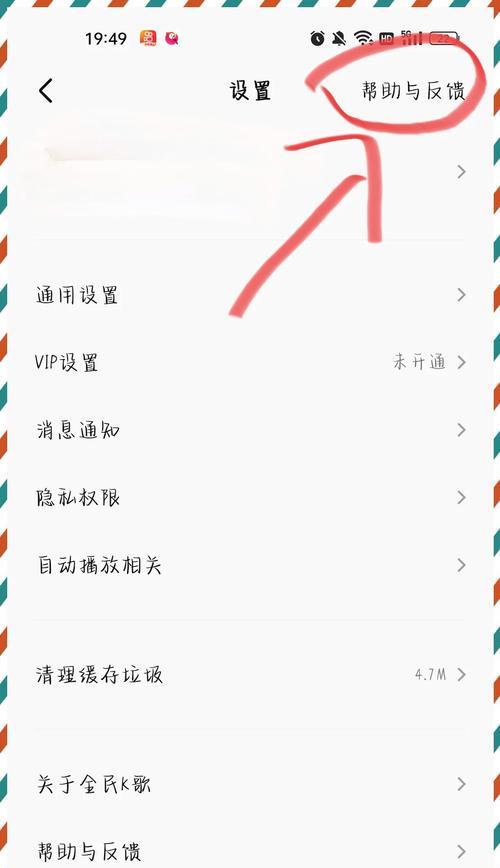 劲舞团账号注销后如何找回？找回流程和注意事项是什么？