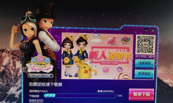 劲舞团账号注销后如何找回？找回流程和注意事项是什么？