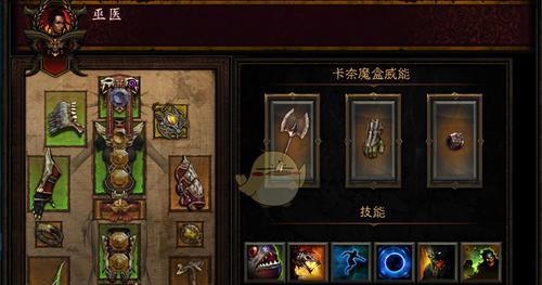 地下城中猛兽狼哥的打法是什么？有哪些注意事项？