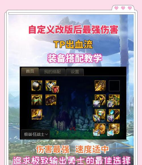 地下城与勇士中压血技巧有哪些？