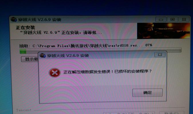 cf无法下载的常见原因有哪些？