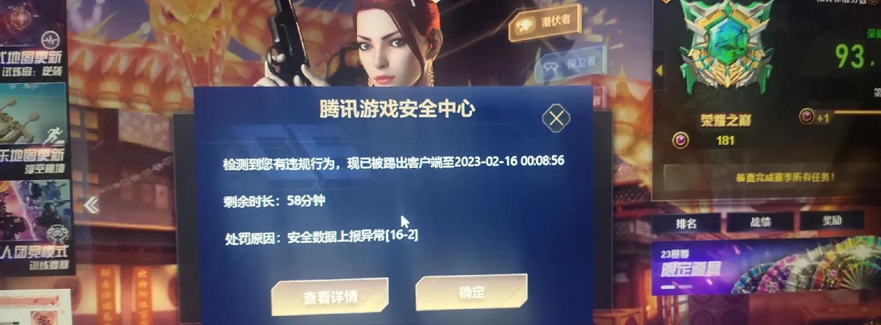 cf无法下载的常见原因有哪些？
