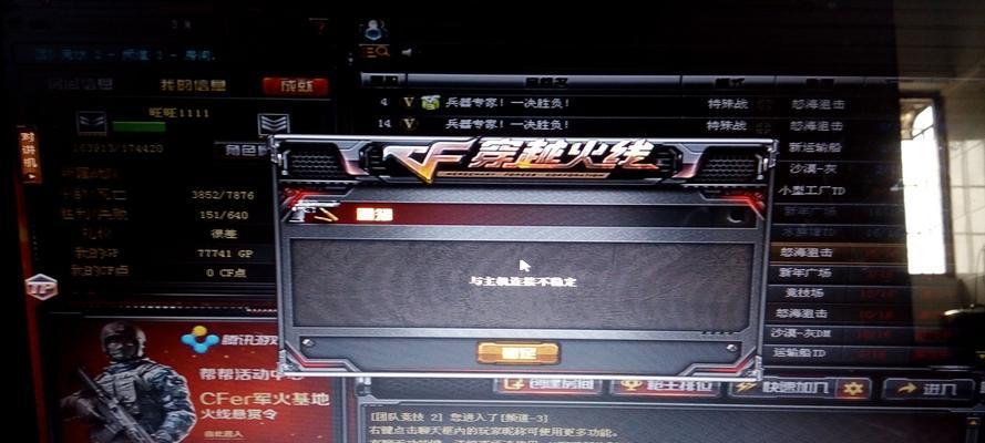 cf无法下载的常见原因有哪些？