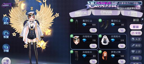 劲舞团账号密码找回流程是什么？需要哪些信息？
