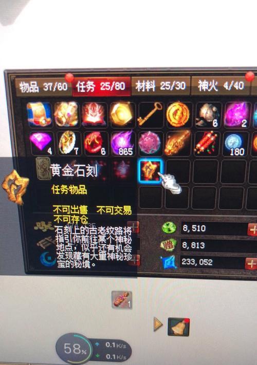 挖宝神力在魔域奇迹中如何使用？有什么效果？