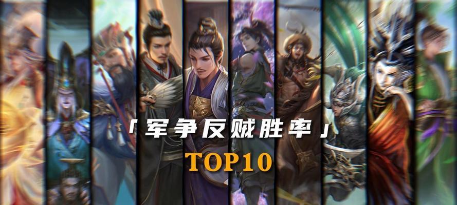 三国杀军八反贼如何快速击杀主公？有哪些策略？