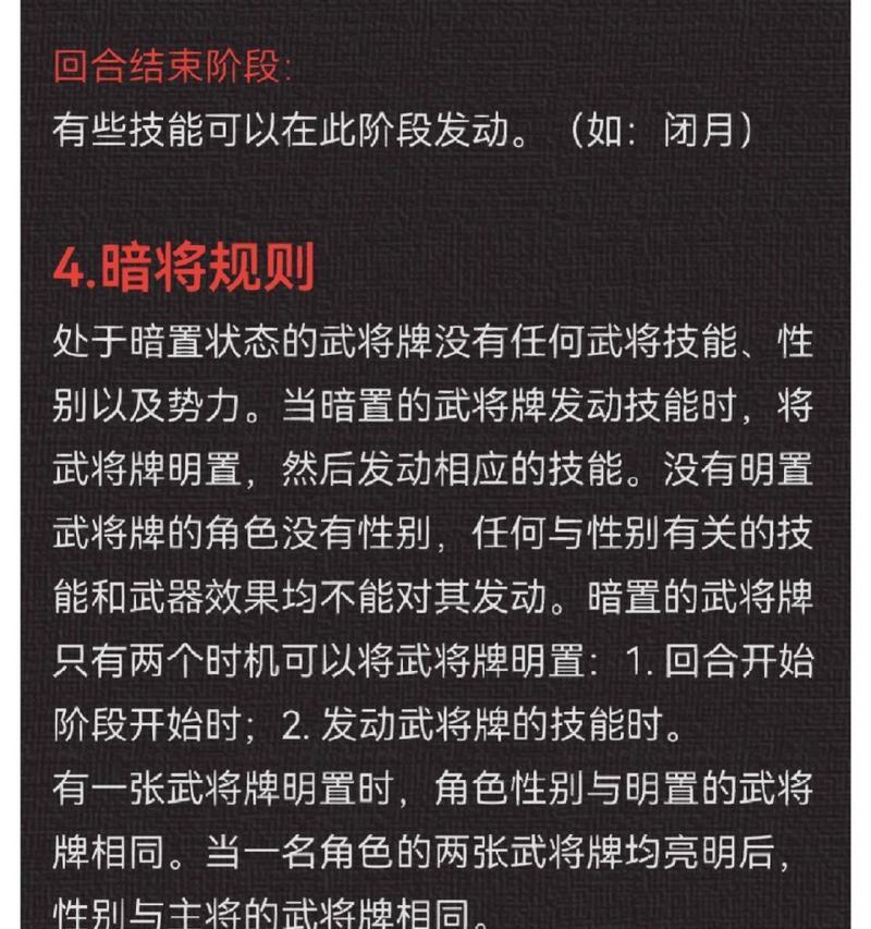 三国杀军八反贼如何快速击杀主公？有哪些策略？