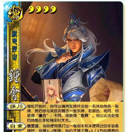 三国杀军八反贼如何快速击杀主公？有哪些策略？