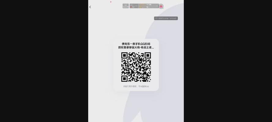 cf手游如何设置两行名字？