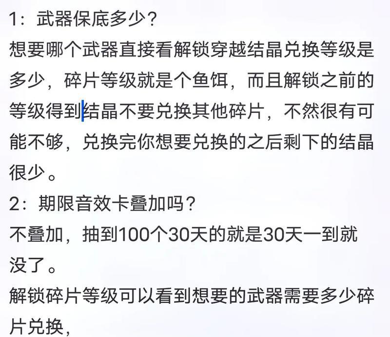 魔域幽域宝珠获取途径有哪些？如何快速得到？